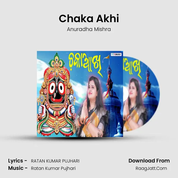 Chaka Akhi MP3 Song by Anuradha Mishra Cover