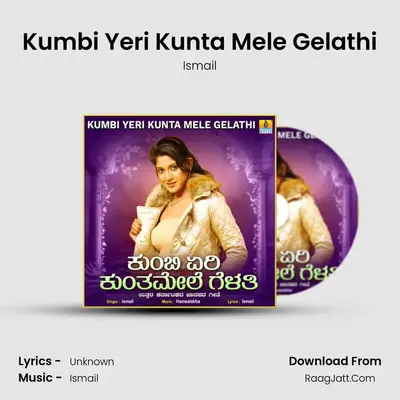 Kumbi Yeri Kunta Mele Gelathi mp3 song