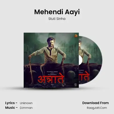 Mehendi Aayi mp3 song