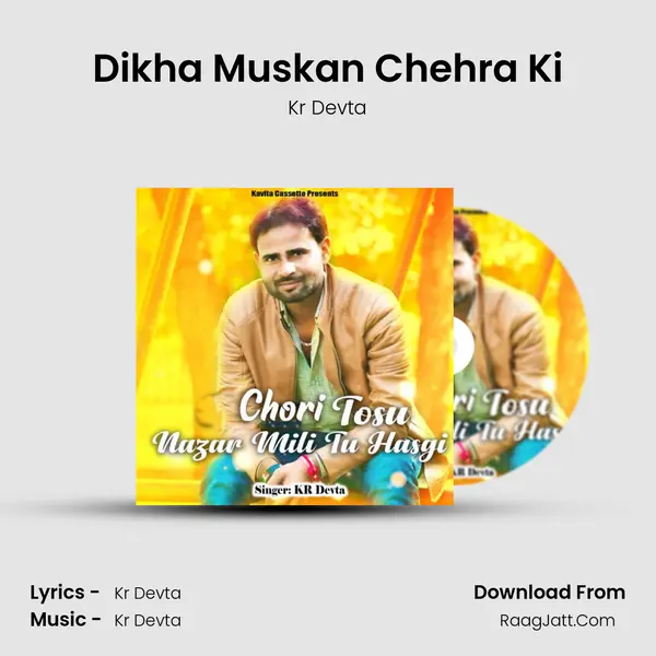 Dikha Muskan Chehra Ki MP3 Song by Kr Devta Cover
