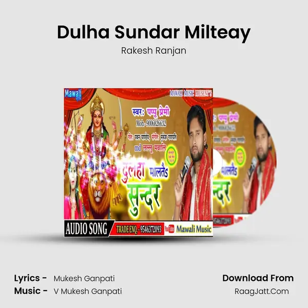Dulha Sundar Milteay MP3 Song by Rakesh Ranjan Cover