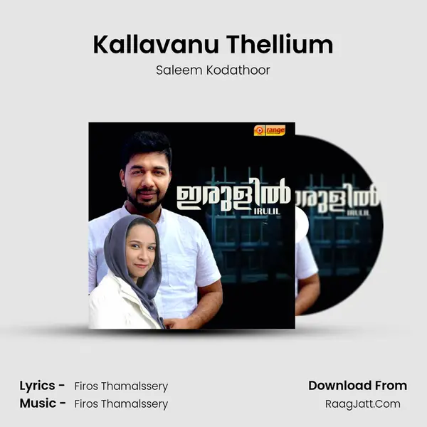 Kallavanu Thellium MP3 Song by Saleem Kodathoor Cover