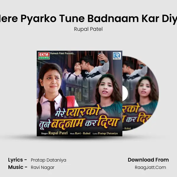 Mere Pyarko Tune Badnaam Kar Diya mp3 song