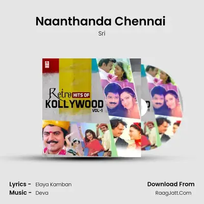 Naanthanda Chennai (From "Kadhali Kanavillai") Cover