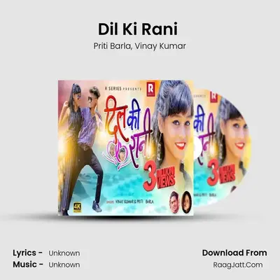 Dil Ki Rani (Nagpuri Song) MP3 Song by Priti Barla Cover