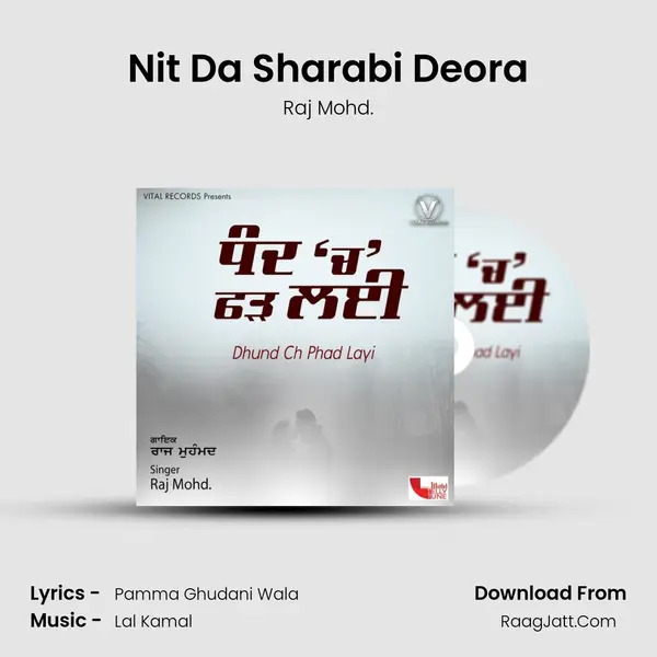 Nit Da Sharabi Deora mp3 song