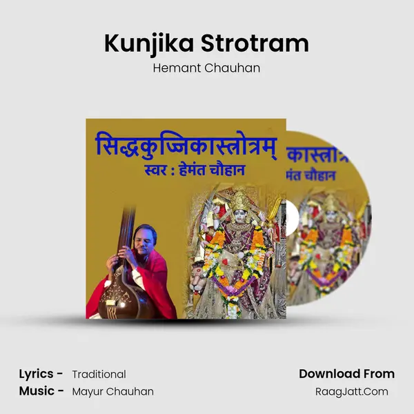 Kunjika Strotram mp3 song