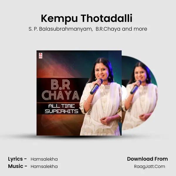 Kempu Thotadalli (From "Yudha Kaanda") Cover
