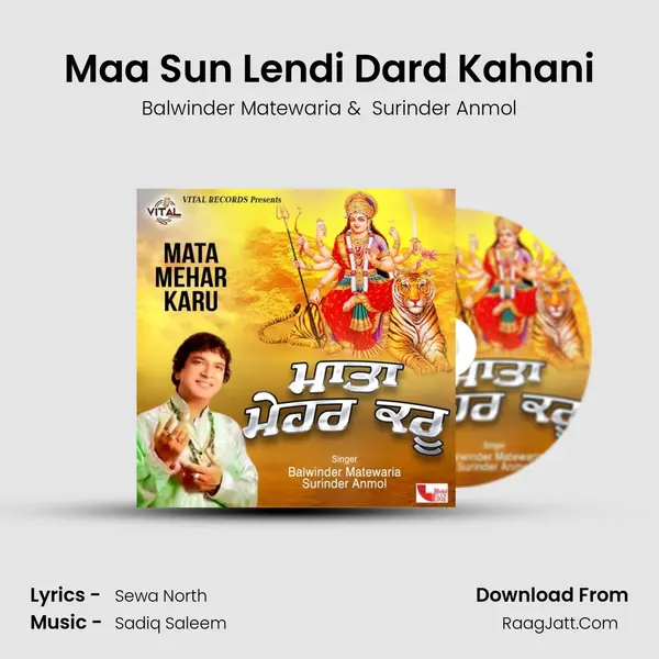 Maa Sun Lendi Dard Kahani mp3 song