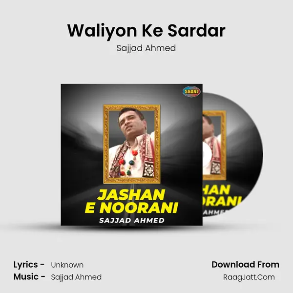 Waliyon Ke Sardar MP3 Song by Sajjad Ahmed Cover