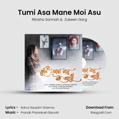 Tumi Asa Mane Moi Asu - Ritrisha Sarmah