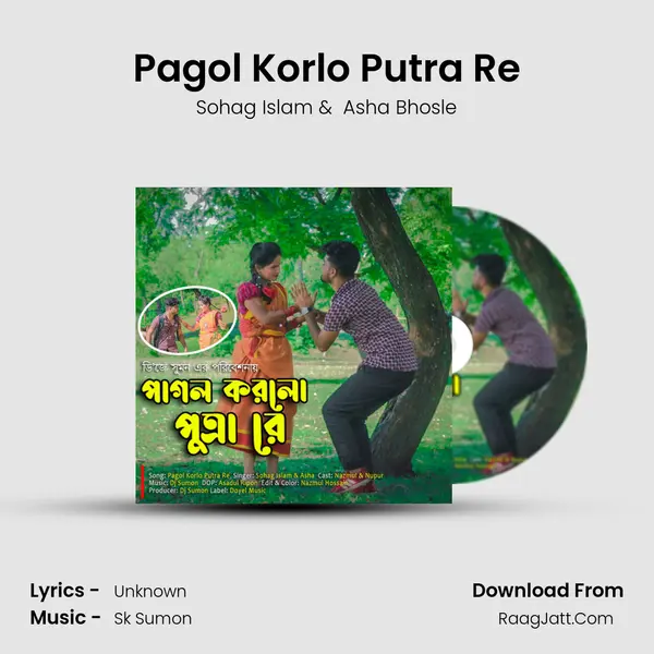Pagol Korlo Putra Re MP3 Song by Sohag Islam Cover