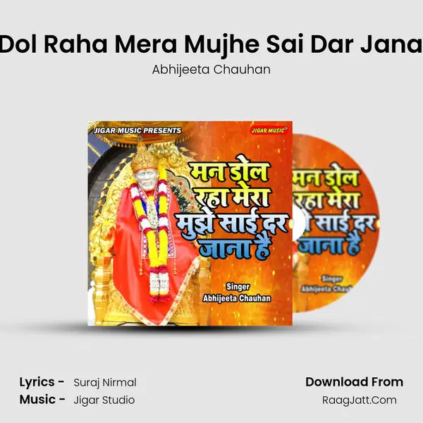Man Dol Raha Mera Mujhe Sai Dar Jana Hain mp3 song