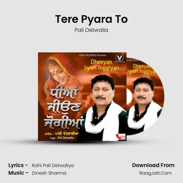 Tere Pyara To mp3 song