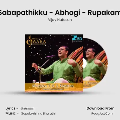 Sabapathikku - Abhogi - Rupakam mp3 song