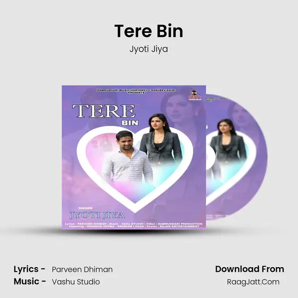 Tere Bin mp3 song