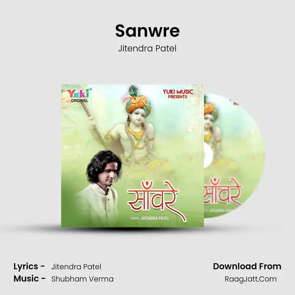 Sanwre mp3 song
