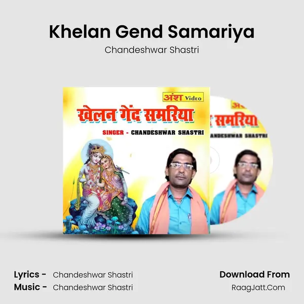 Khelan Gend Samariya mp3 song