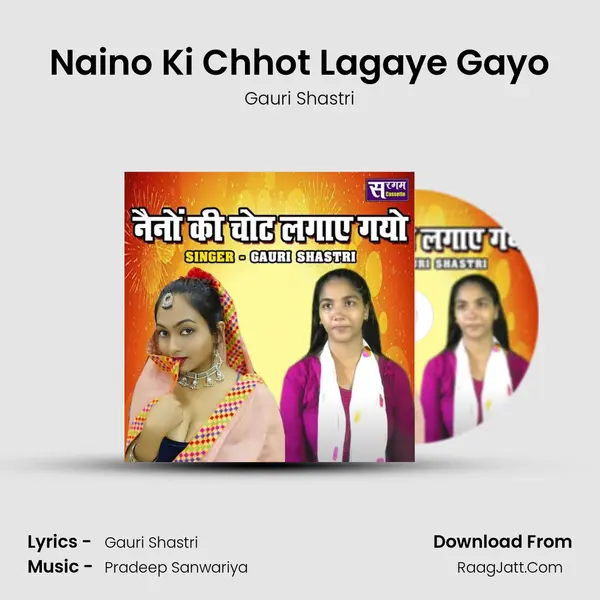 Naino Ki Chhot Lagaye Gayo mp3 song