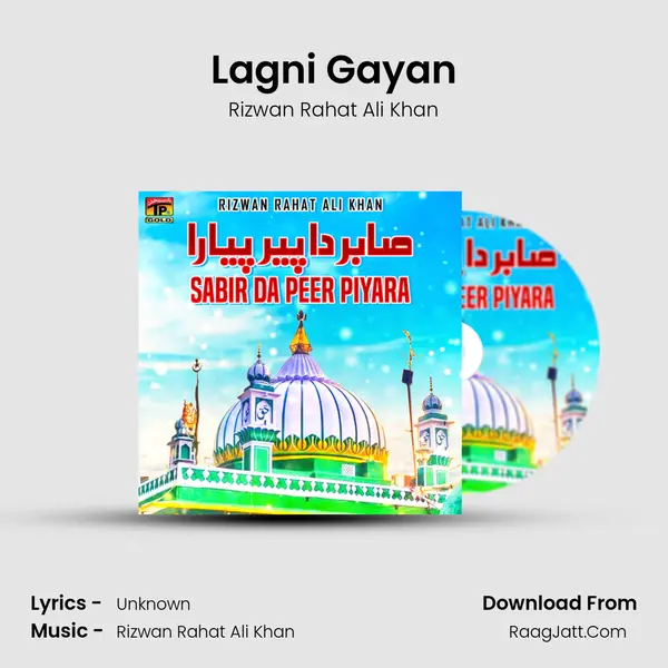 Lagni Gayan MP3 Song by Rizwan Rahat Ali Khan Cover