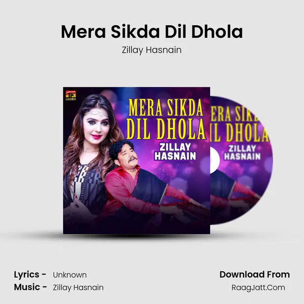 Mera Sikda Dil Dhola mp3 song