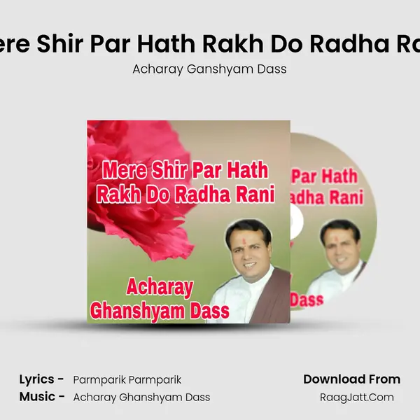 Mere Shir Par Hath Rakh Do Radha Rani mp3 song