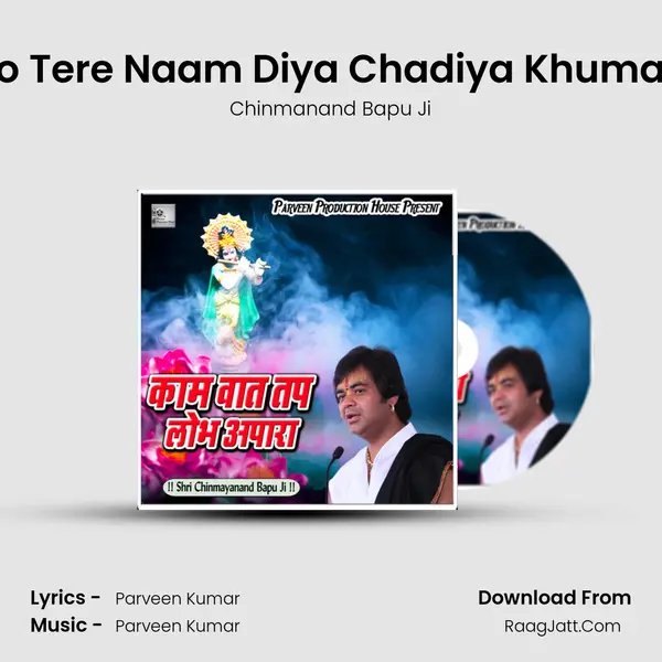Jado Tere Naam Diya Chadiya Khumariya MP3 Song by Chinmanand Bapu Ji Cover