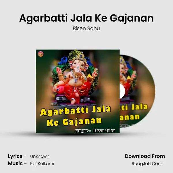 Agarbatti Jala Ke Gajanan mp3 song