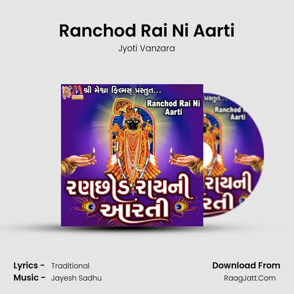 Ranchod Rai Ni Aarti - Jyoti Vanzara