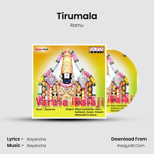 Tirumala MP3 Song by Ramu Cover