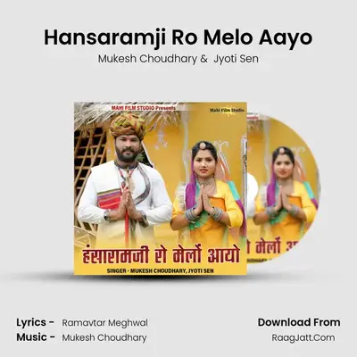 Hansaramji Ro Melo Aayo - Mukesh Choudhary