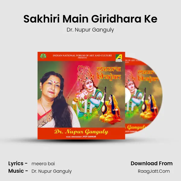 Sakhiri Main Giridhara Ke mp3 song