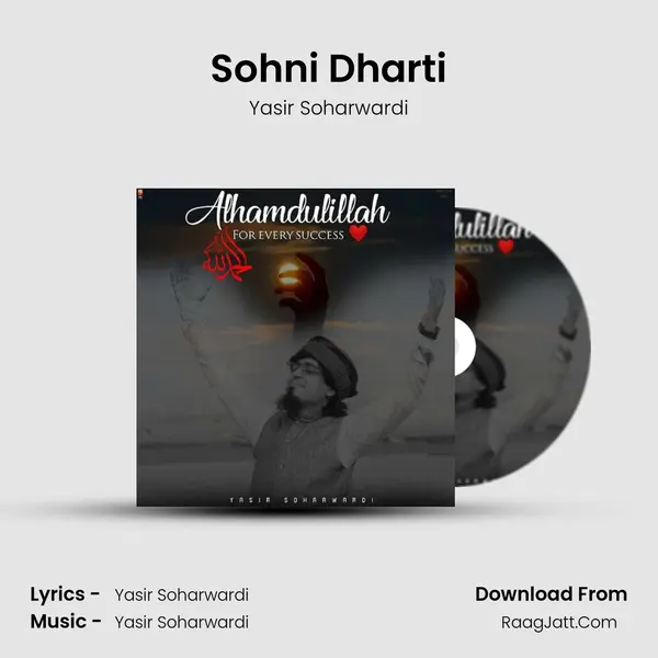 Sohni Dharti MP3 Song by Yasir Soharwardi Cover