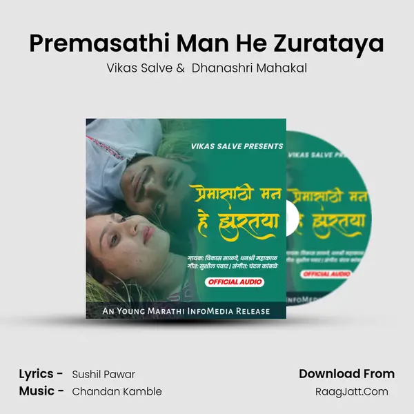 Premasathi Man He Zurataya mp3 song