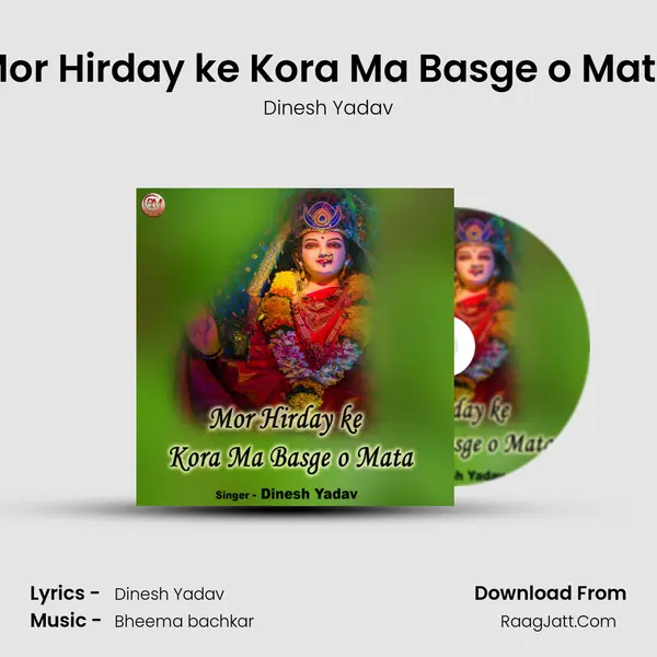 Mor Hirday ke Kora Ma Basge o Mata Cover