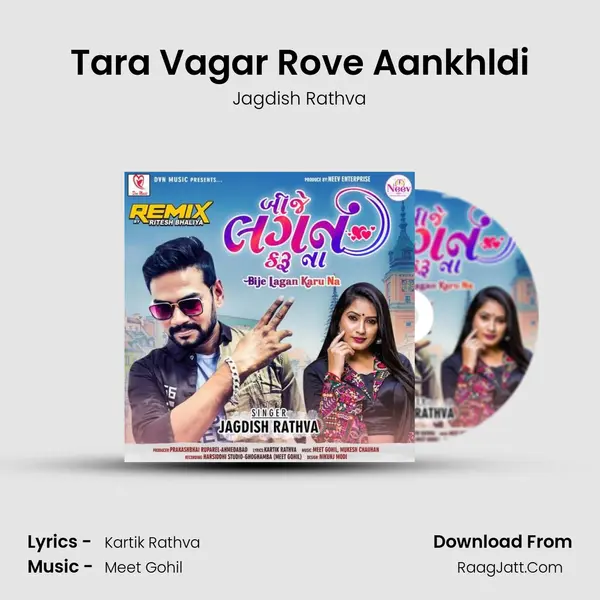 Tara Vagar Rove Aankhldi mp3 song