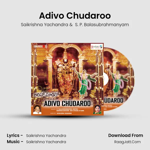 Adivo Chudaroo MP3 Song by Saikrishna Yachandra Cover