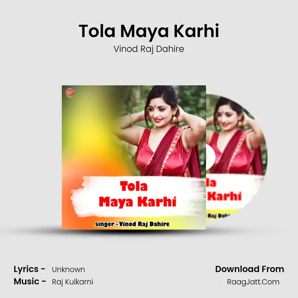 Tola Maya Karhi mp3 song