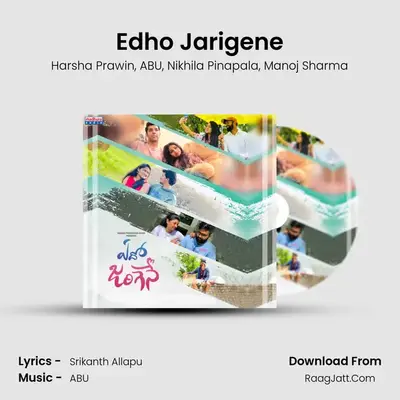 Edho Jarigene mp3 song