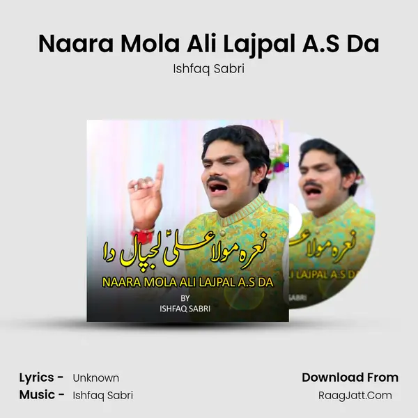 Naara Mola Ali Lajpal A.S Da - Ishfaq Sabri