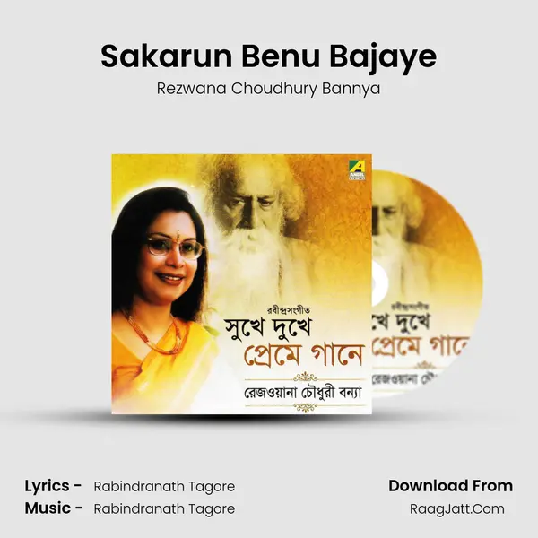 Sakarun Benu Bajaye MP3 Song by Rezwana Choudhury Bannya Cover