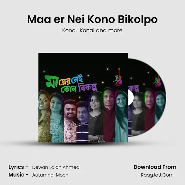 Maa er Nei Kono Bikolpo MP3 Song by Kona Cover