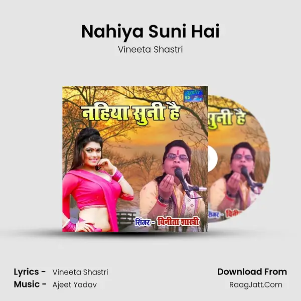 Nahiya Suni Hai mp3 song