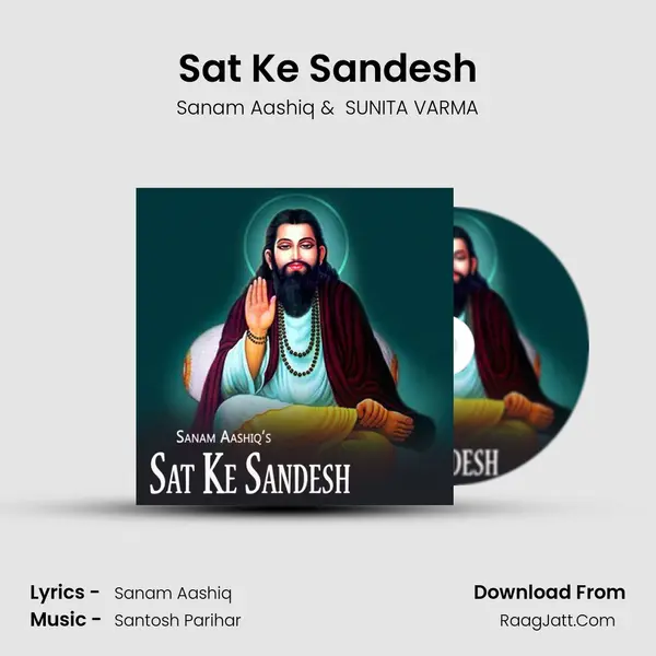 Sat Ke Sandesh mp3 song