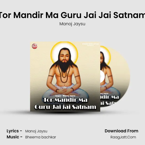 Tor Mandir Ma Guru Jai Jai Satnam MP3 Song by Manoj Jaysu Cover