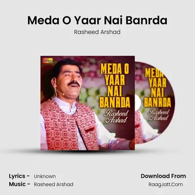 Meda O Yaar Nai Banrda mp3 song