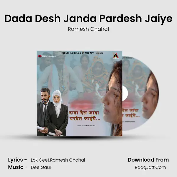 Dada Desh Janda Pardesh Jaiye MP3 Song by Ramesh Chahal Cover