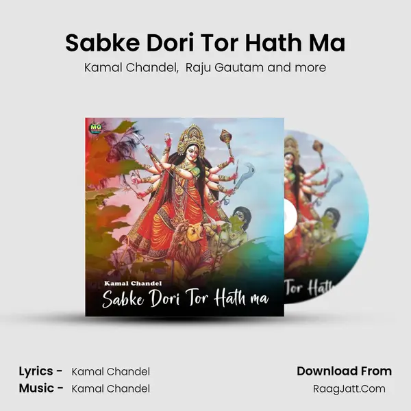 Sabke Dori Tor Hath Ma mp3 song