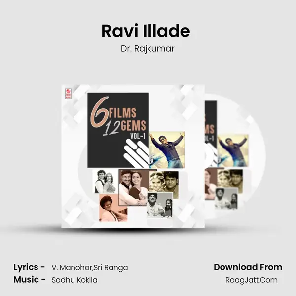 Ravi Illade (From Sreemathi Kalyana) mp3 song