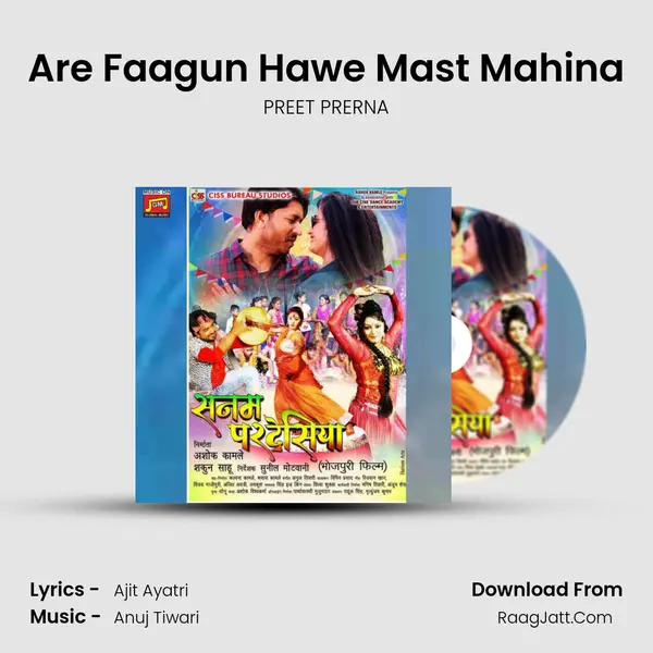 Are Faagun Hawe Mast Mahina mp3 song
